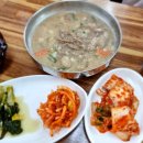 감자옹심이 메밀칼국수 - 서구 | 감자옹심이 메밀칼국수