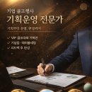 주식회사 그리가