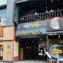 뒷나루길 | 마곡나루 맛집 문어집에서 돌문어와 수육 삼합 먹고 왔어요