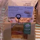 파리바게뜨분당정자역대로점