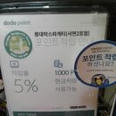 봉대박스파게티 이미지