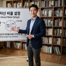 파이어투자자문