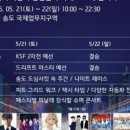 나사렛의료재단나사렛국제병원 이미지