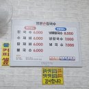 명문칼국수 네이버블로그