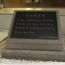 김상덕선생과 반민특위 이미지