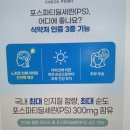 시에스건강