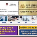 포스코탑공인중개사사무소 이미지