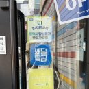 제이피스바베큐