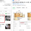 수성화원 이미지