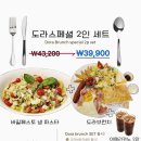 카페도라