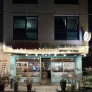 자가치카 이미지