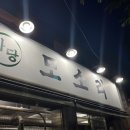 사당모소리 이미지