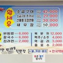 순천만왕새우직판장 이미지