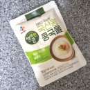 비음로-1 | 굿윌스토어 창원점 기부하고 가을 옷 사온 후기 창원 빈티지샵 구제옷
