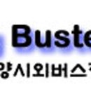 시외버스터미널 맞은편 네이버블로그