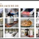 영일식품 이미지