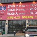 아구마당 이미지