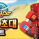 삼방슈퍼 이미지