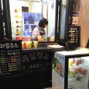 송정청과