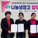 천안과일도매센터