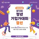 제이제이엔에스 이미지