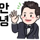 가미정