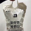 광주광역시 서구 재활용선별장 | 네스프레소 버츄오 캡슐 추천, 페이백 할인, 버츄오 업 실물 후기, 재활용백 반납