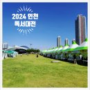 책의 연결고리 보드게임 이미지