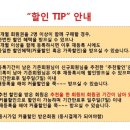 워너핏휘트니스 이미지