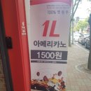 더리터(광주첨단점)