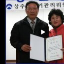 함창농업협동조합 이미지