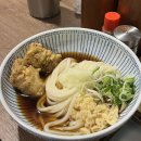 (신논현/강남) 붓가케우동 맛집 “오도로키” 내돈내산 솔직후기