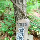33.낙남정맥 4구간 산행 (졸업구간) 이미지