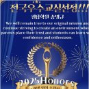 필탑학원 | 호매실동에서 추천하는 필탑학원: 미래를 준비하는 새로운 방법