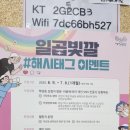 하남동 행정복지센터 공유하남(2층) | 가족과 함께한 따뜻한 점심 한 그릇, 추어미가