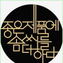일이삼 | 대구 달성군 일이삼 방충망 후기 블랙코팅 스텐 미세촘촘망으로 교체 완료