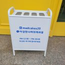 이상한나라의제과점 이미지