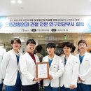 으뜸정형외과의원 이미지