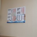 삼원횟집 이미지