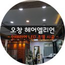 더준인테리어 이미지