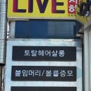 CU뉴둔산월드점 네이버블로그