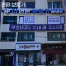 더 편한 보청기 | 부산 범일동보청기 더 편한 보청기 노인 보청기 잘하는곳