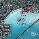 아일랜드호텔부산 이미지