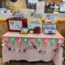 GDR아카데미 JK | 남양주 다산동 골프장 골프존파크 다산JK스크린점 위치 가격 이벤트