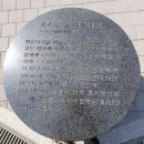 갈팡질팡 탕춘대성 산행(지킴이)