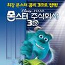 주식회사 거북 이미지