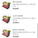 수랑화