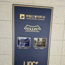 국립경국대학교 산학협력단 네이버블로그