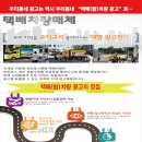 탑광고기획 이미지