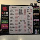 애플노래타운 - 북구 명촌23길 15-1 | 애플노래타운